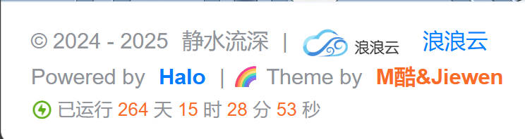 主题页脚效果.jpg