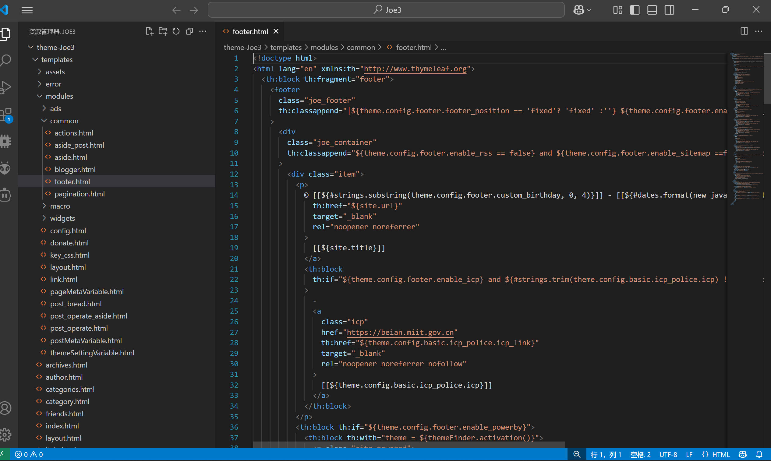 Halo—Joe3主题添加页脚信息