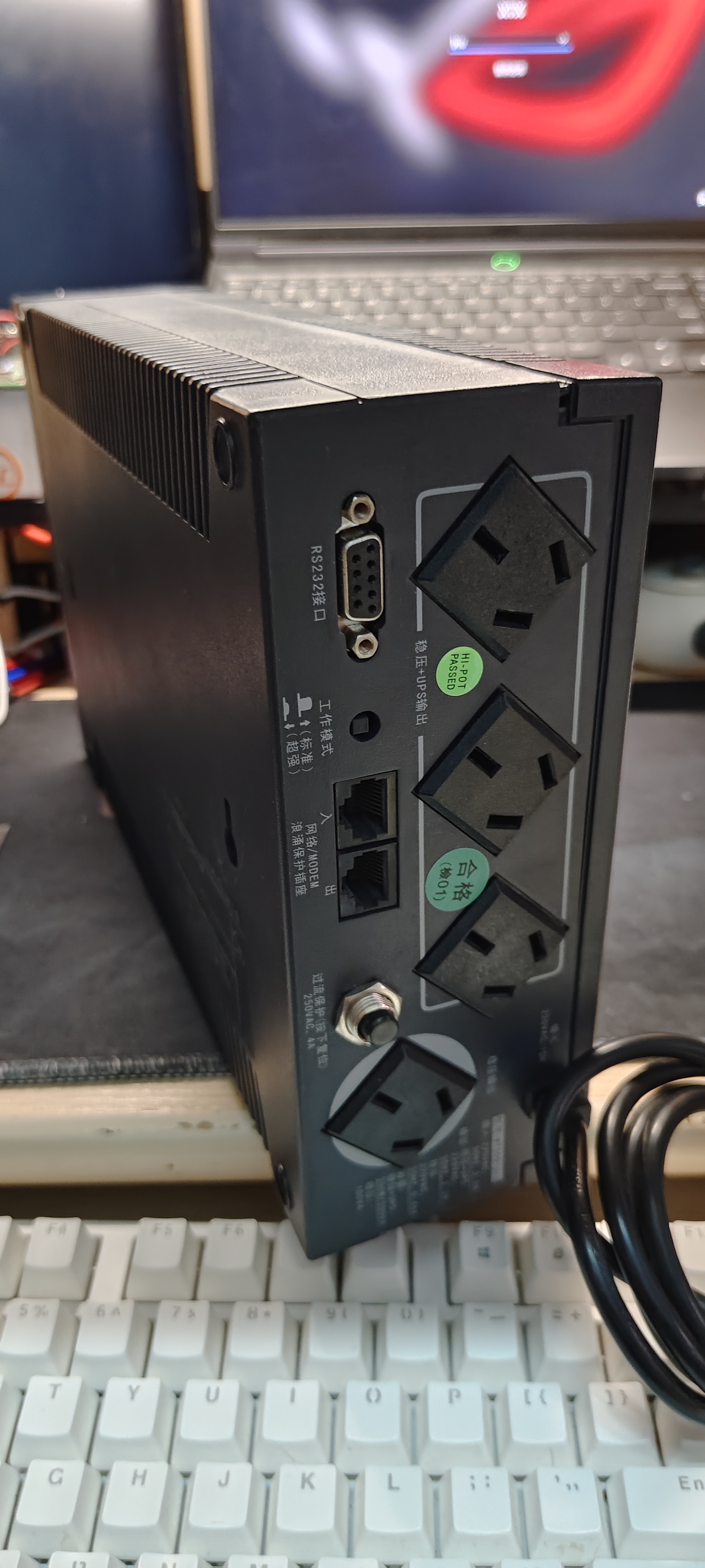 组装UPS不间断电源